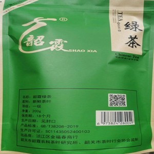 韶霞绿茶200g