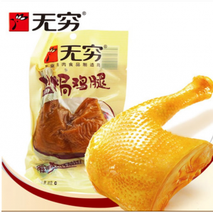 无穷盐焗鸡腿