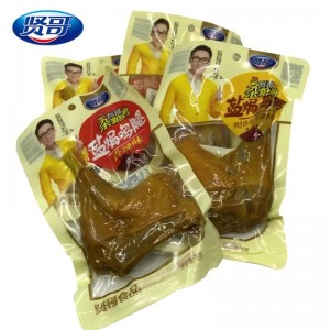 贤哥盐焗鸡腿75g