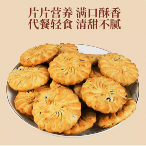 红豆薏米燕麦饼干（40包装）