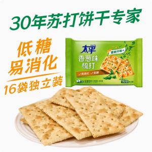 太平梳打饼干香葱味400g