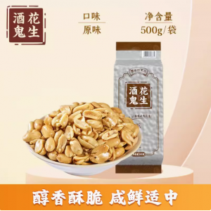 百世兴酒鬼花生油炸花生大包装五香味