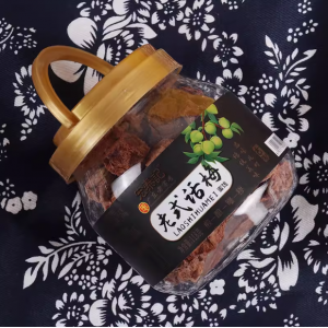 宏泰记老式九制话梅118g*1罐