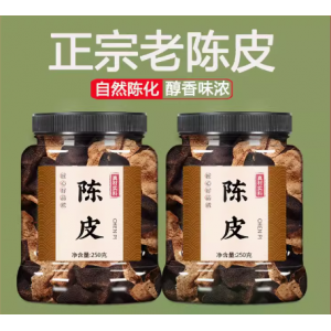 正宗新会陈皮【250g/一罐】