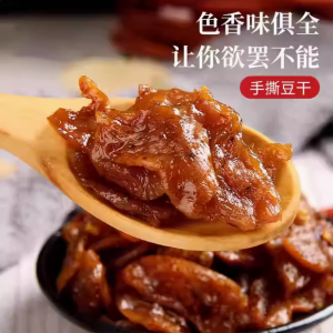 张飞手撕豆干散装烧烤味(辣)500g