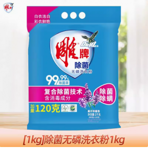 雕牌除菌无磷洗衣粉1000g