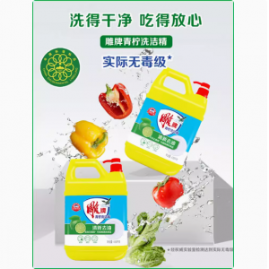 雕牌洗洁精大桶装4.68kg