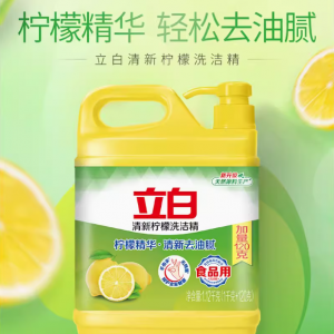 立白柠檬洗洁精1120g清新柠檬家庭装