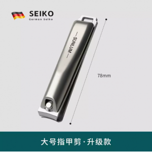 德国工艺指甲钳