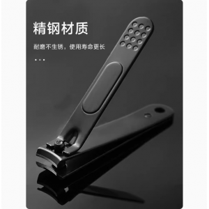 带挫指甲钳 大号平口-精钢材质/锋利耐用