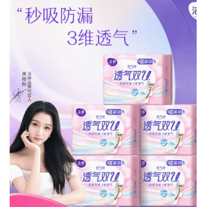 洁婷双U透气绵柔日夜兼用卫生巾40片