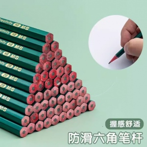 晨光木杆铅笔 2B【2盒 共20支】