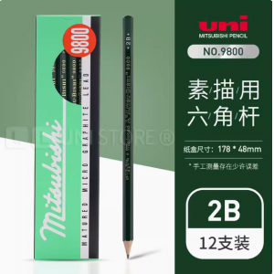 原装进口uni铅笔三菱铅笔【2B12支装】
