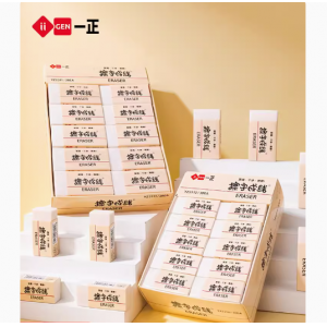 一正文具美术橡皮擦【YZ2311擦字成线20块】