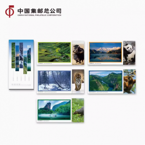 中国集邮《国家公园》纪念邮票