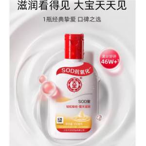 大宝SOD蜜脸手霜100g