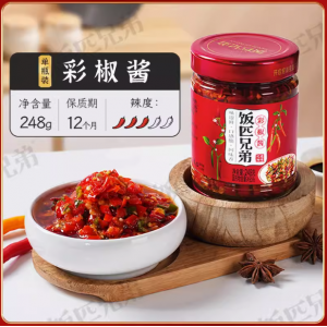 饭匹兄弟湖南农家蒜蓉辣椒酱【饭匹兄弟彩椒酱】