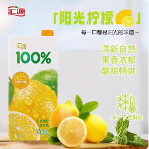 汇源100%果汁阳光柠檬1L*2盒