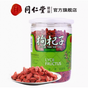 北京同仁堂枸杞子甲级200g