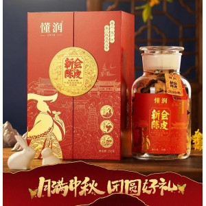 懂润陈皮吉祥红润礼盒