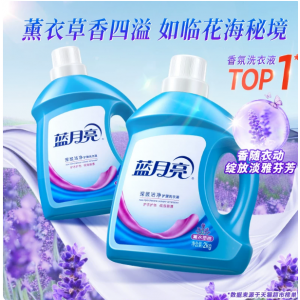 蓝月亮洗衣液4斤